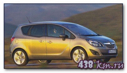 Opel Meriva