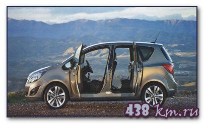 Opel Meriva