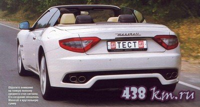 Maserati  GranCabrio