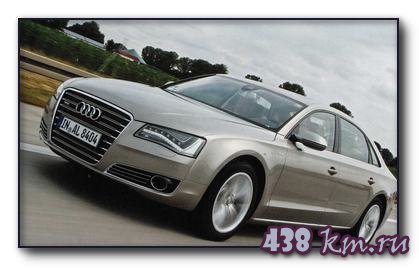 Audi А8 Audi А8