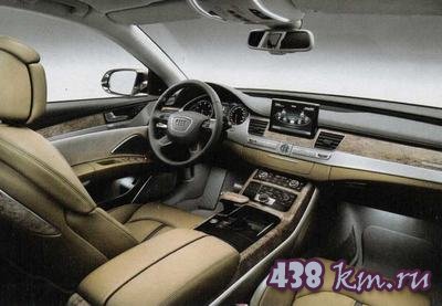 Audi А8 Audi А8
