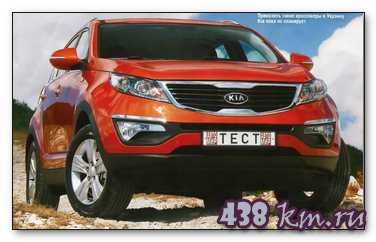 Kia Sportage Kia Sportage