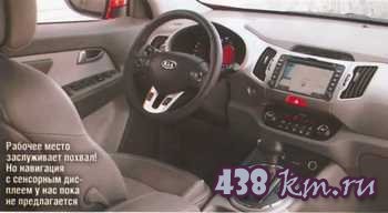 Kia Sportage Kia Sportage