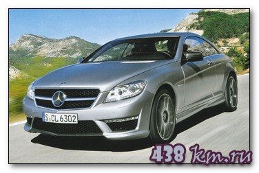Техническое описание Mercedes CL 500 Техническое описание Mercedes CL 500