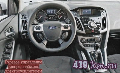 Ford Focus характеристики автомобиля Ford Focus характеристики автомобиля