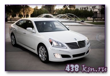 Hyundai Equus:премиум класс Hyundai Equus:премиум класс