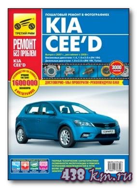    KIA CEED  2007  