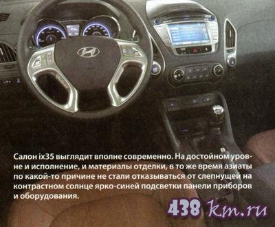   Skoda Yeti  HYUNDAI ix35