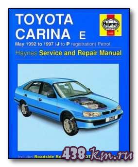Toyota Carina  1992 - 1997 .    