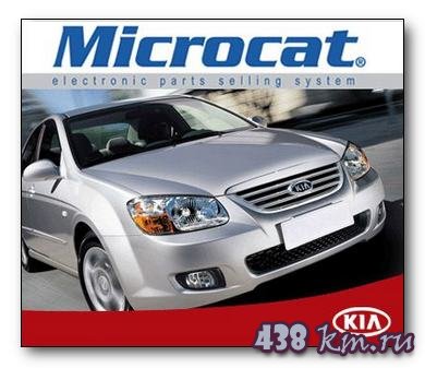    KIA "Microcat KIA 01.2011"