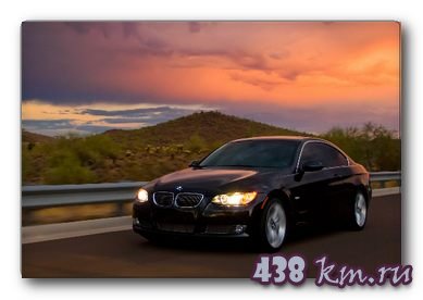 Тест драйв BMW 335i x-drive Е-92 Тест драйв BMW 335i x-drive Е-92