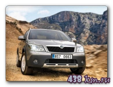 Skoda Yeti и Skoda Octavia Scout тест автомобилей Skoda Yeti и Skoda Octavia Scout тест автомобилей