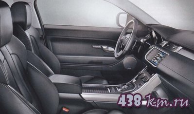 Range Rover Evoque характеристики Range Rover Evoque характеристики