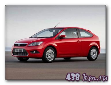 Ford Focus отзывы Ford Focus отзывы