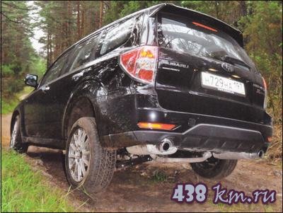 SUBARU FORESTER S-EDITIOH