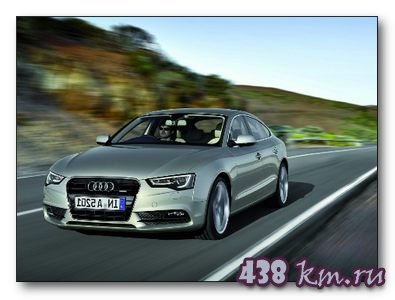 Обновленная А5 Обновленная А5