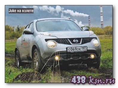 На NISSAN по бездорожью На NISSAN по бездорожью
