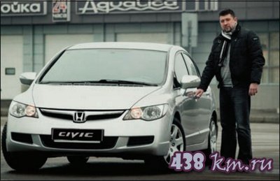 Отзывы владельцев Honda Civic Отзывы владельцев Honda Civic