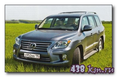 Lexus lx570 Lexus lx570