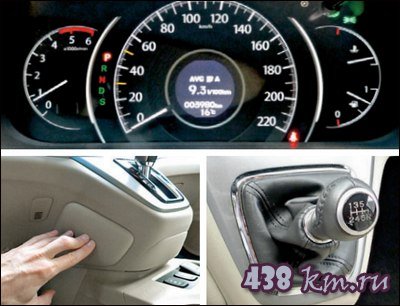 Honda CR-V 2012 Honda CR-V 2012