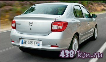 Логан Логан