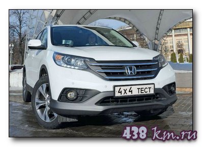  CR-V 2013