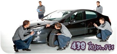 покупаем б.у авто покупаем б.у авто