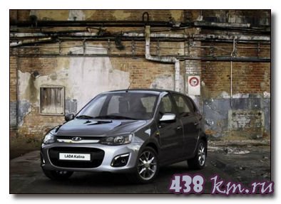 LADA Kalina