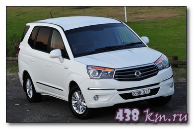 Характеристики внедорожника SsangYong Stavic-тест драйв Характеристики внедорожника SsangYong Stavic-тест драйв