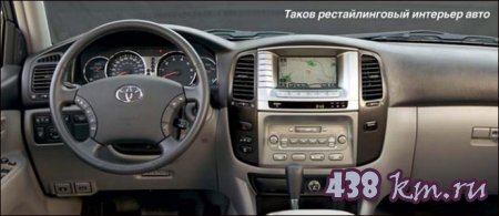 Toyota Land Cruiser 100