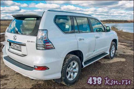   Lexus GX 460