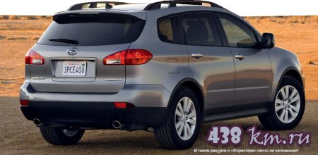 Subaru Tribeca