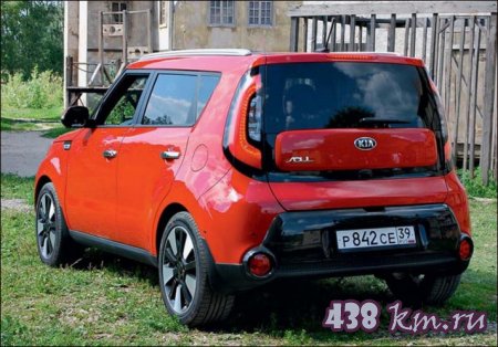 Kia Soul