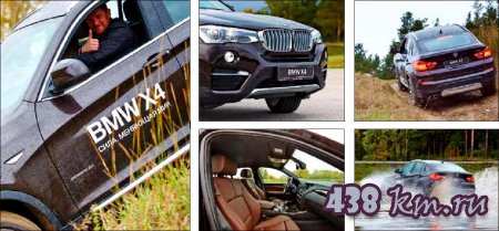 BMW X4 Sports Activity