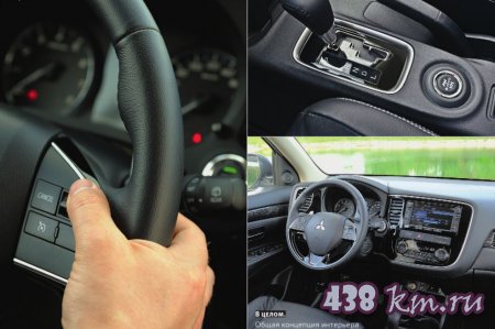  Mitsubishi Outlander 2015, , , 