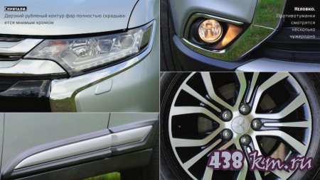  Mitsubishi Outlander 2015, , , 