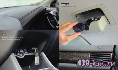  Mitsubishi Outlander 2015, , , 