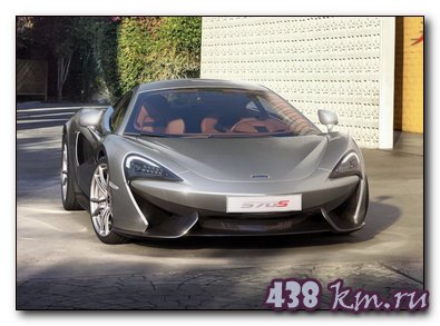 Новый McLaren 570S Новый McLaren 570S