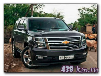 Новый Chevrolet Tahoe 2015 Новый Chevrolet Tahoe 2015