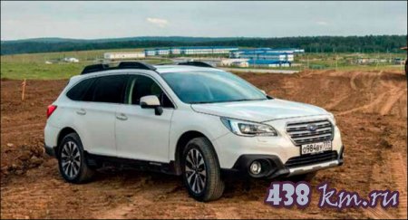  Subaru Outback