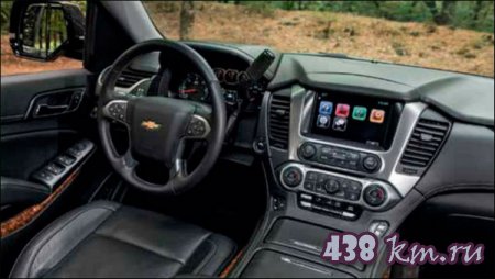  Chevrolet Tahoe 2015