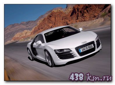Ауди R8 технические характеристики, цена. фото Ауди R8 технические характеристики, цена. фото