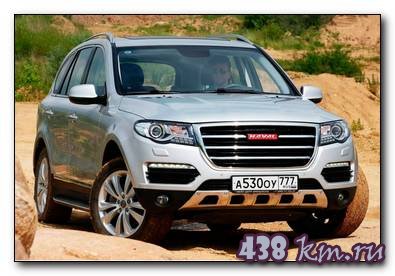 Haval H8 - ,  