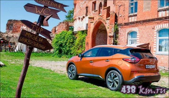 Nissan Murano 2016 Nissan Murano 2016