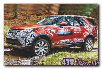 Land Rover Discovery Land Rover Discovery