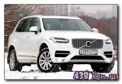 rand Cherokee  Volvo XC90