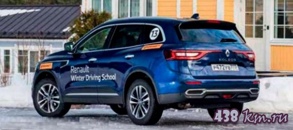 Renault Koleos