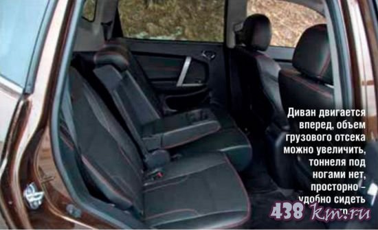 Geely Emgrand X7 (Джили Эмгранд х7) обзор автомобиля Geely Emgrand X7 (Джили Эмгранд х7) обзор автомобиля