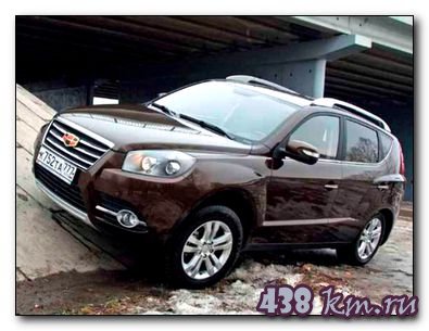 Geely Emgrand X7