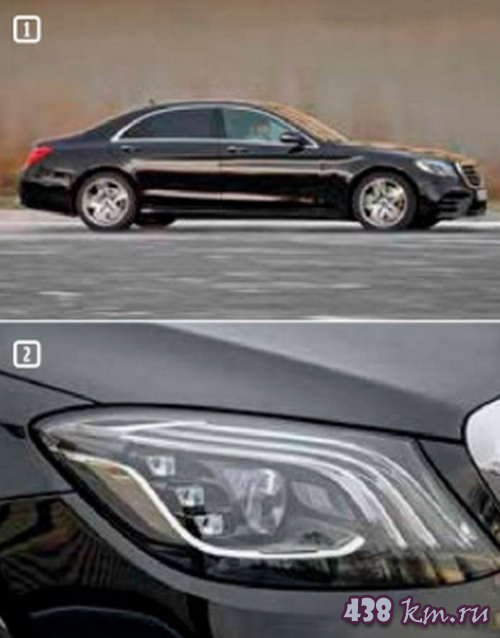 Audi 8  Mercedes-Benz S-class 